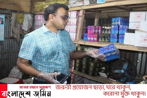  বিপুল পরিমান নকল প্রাসাধনি উদ্ধার 