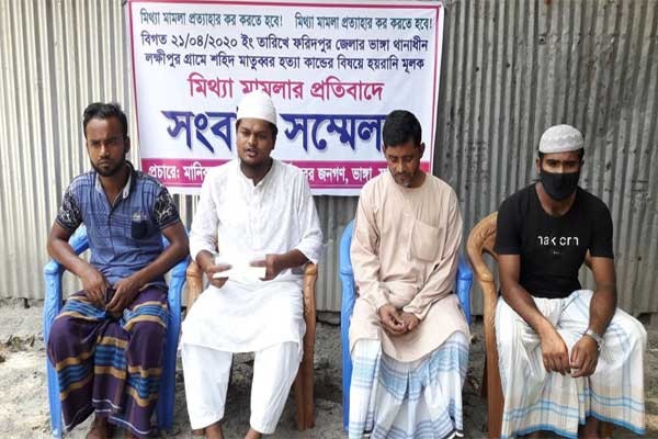 ভাঙ্গার লক্ষিপুর গ্রামে মিথ্যা মামলা দিয়ে বাড়িঘর লুটপাটের অভিযোগ