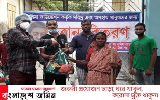 ফরিদপুরে ১২শ অসহায় পরিবারকে মানবিক সহায়তা দিল হালিমা ফাউন্ডেশন