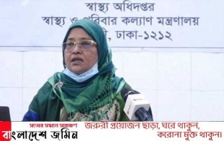 দেশে নতুন করে ১৬১৭ জনের শরীরে করোনা শনাক্ত