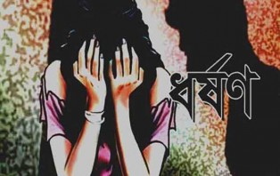 গাজীপুরে ধর্ষণের ভিডিও ফেসবুকে, কিশোর গ্রেপ্তার
