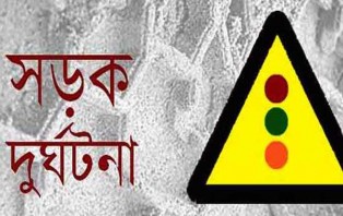শাহজাদপুরে যাত্রীবাহী বাসের ধাক্কায় একই পরিবারের তিনজন নিহত
