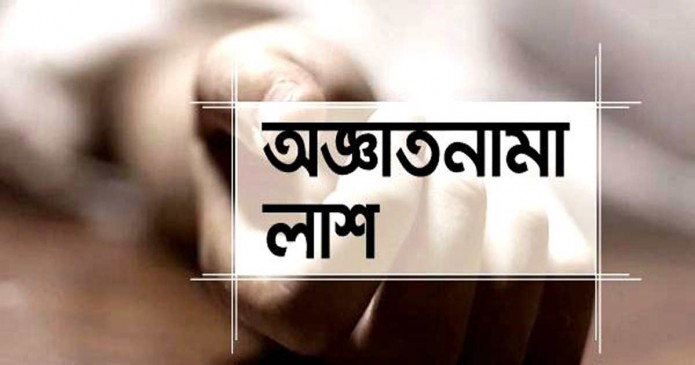দিনাজপুরে মহাসড়কের ওপর অজ্ঞাতনামা বৃদ্ধের লাশ উদ্ধার