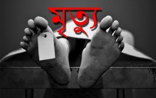 দিনাজপুরে মাদকাসক্ত ছেলের হাতে পিতার মৃত্যু