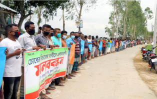 ফুলবাড়ীতে চোরাই মালামাল উদ্ধার ও বিচারের দাবীতে গ্রামবাসীর মানববন্ধন