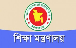 শিক্ষা প্রতিষ্ঠানে ছুটি বাড়ছে ৩০ জুন পর্যন্ত