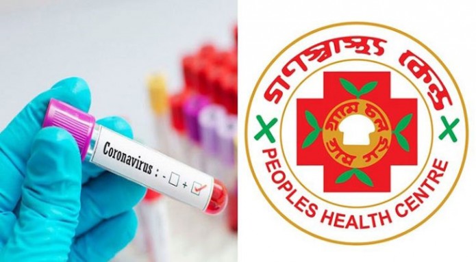 করোনা শনাক্তে গণস্বাস্থ্যের কিট কার্যকর নয়: বিএসএমএমইউ
