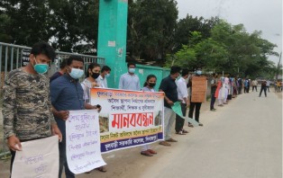 ফুলবাড়ী সরকারি কলেজের জমিতে চলছে অবৈধ ইমারত নির্মাণ
