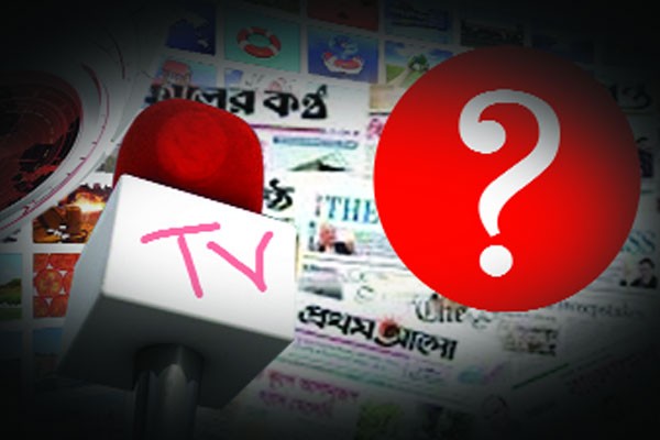 মিডিয়ার সামনে অশনিসংকেত