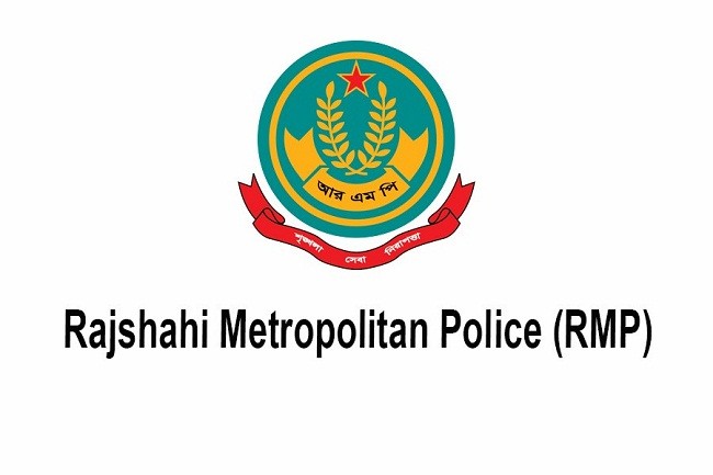আরএমপির অভিযানে মাদকদ্রব্যসহ গ্রেফতার ১৪