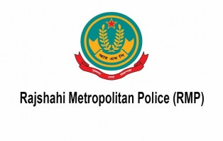 আরএমপির অভিযানে মাদকদ্রব্যসহ গ্রেফতার ১৪