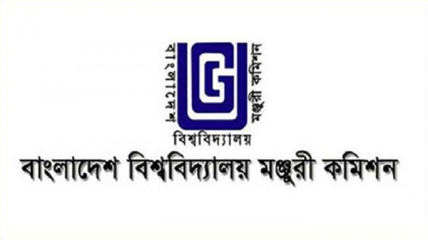 পাবলিক বিশ্ববিদ্যালয়ের ৮ হাজার ৪৮৫ কোটি টাকার বাজেট অনুমোদন
