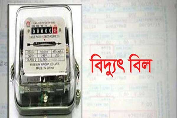 অতিরিক্ত বিদ্যুৎ বিলের সাথে জড়িতদের শাস্তি দিতে টাস্কফোর্স গঠন