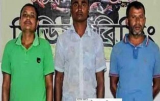 পলাশবাড়ীতে আল্লাহর দলের তিন সদস্য গ্রেপ্তার