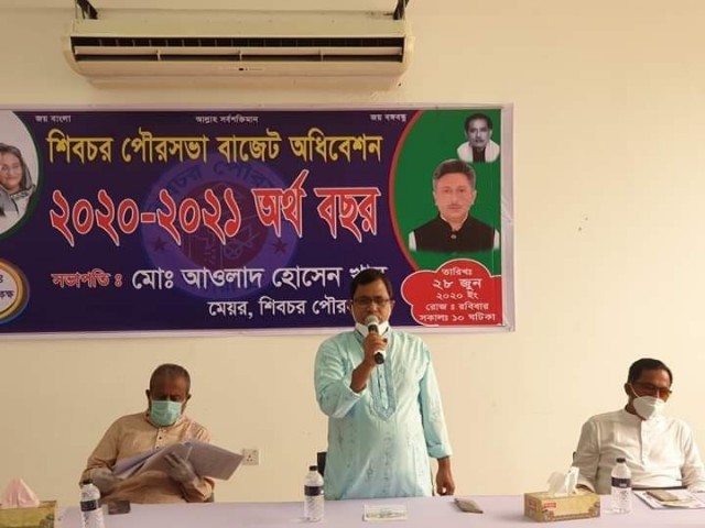 শিবচর পৌরসভার ৬৩ কোটি ৯ লাখ ৯০ হাজার টাকার বাজেট ঘোষণা
