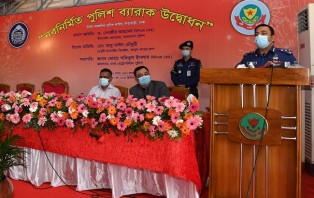 পুলিশ বাহিনীকে ২০৪১ সালের মধ্যে উন্নত দেশের উপযোগী হিসেবে গড়ে তোলা হচ্ছে: আইজিপি