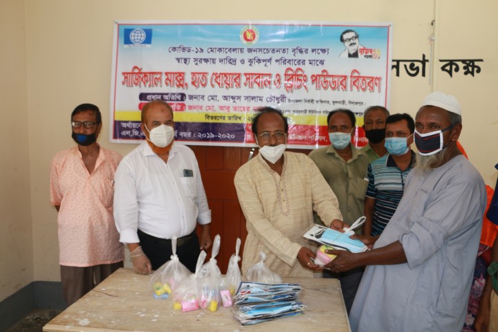 ফুলবাড়ীতে সার্জিক্যাল মাস্ক, সাবান ও ব্লিচিং পাউডার বিতরণ