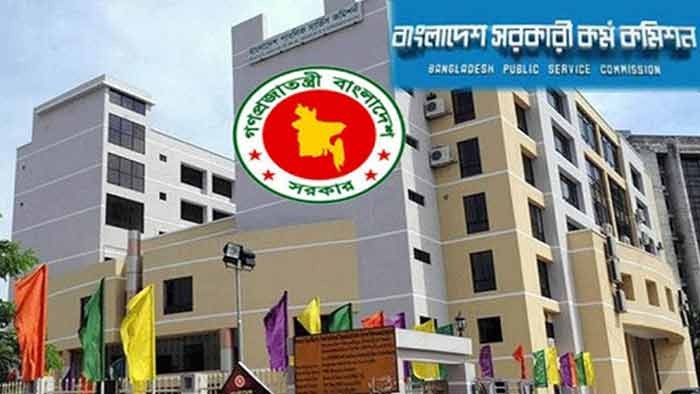 ৩৮তম বিসিএসের চূড়ান্ত ফল প্রকাশ