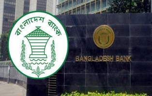 বুধবার ব্যাংক লেনদেন বন্ধ