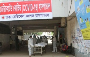 ঢামেক করোনা ইউনিটে ২৪ ঘণ্টায় আরও ১২ জনের মৃত্যু