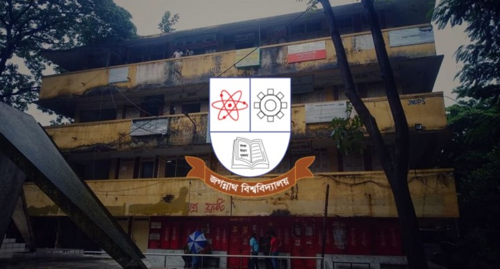 সাংস্কৃতিক সংগঠনের অফিস উচ্ছেদের পরিকল্পনা জবি প্রশাসনের