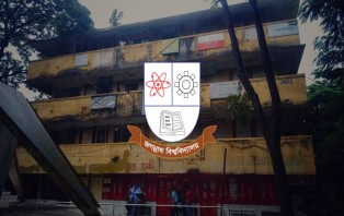 সাংস্কৃতিক সংগঠনের অফিস উচ্ছেদের পরিকল্পনা জবি প্রশাসনের