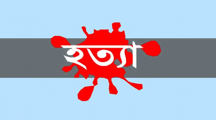 কোটালীপাড়ায় সৎ মাকে পিটিয়ে হত্যার অভিযোগঃ গ্রেফতার ৪ 