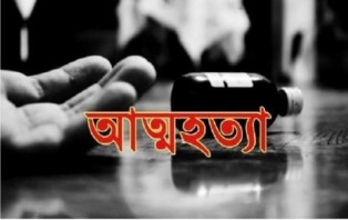 সালথায় বিষ পানে যুবতীর আত্মহত্যা