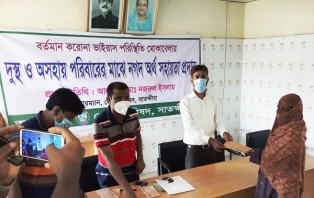 সাতক্ষীরার তালায় জেলা পরিষদের নগদ অর্থ বিতরণ