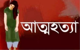 গলায় ফাঁস দিয়ে বশেমুরবিপ্রবি ছাত্রীর আত্মহত্যা