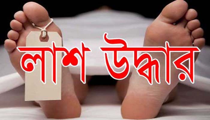 তালায় কৃষকের রক্তাক্ত মৃতদেহ উদ্ধার