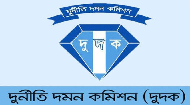 এবার কেন্দ্রীয় ঔষধাগারের ছয় কর্মকর্তাকে দুদকে তলব