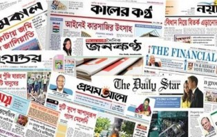 চরম সংকটে সংবাদপত্র শিল্প