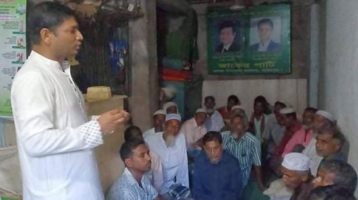 সালথায় জাকের পার্টির কর্মী সভা অনুষ্ঠিত