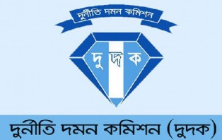 রিজেন্টের নথিপত্র দুদকে জমা দিল স্বাস্থ্য অধিদপ্তর