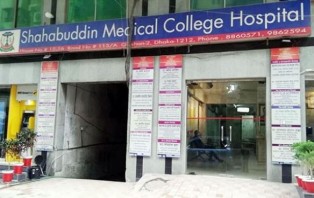 শাহাবুদ্দিন মেডিক্যালের এমডি গ্রেপ্তার