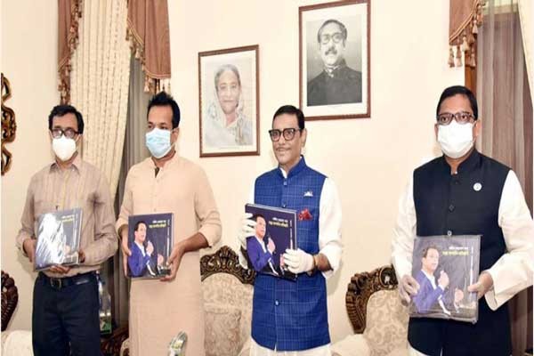'করোনায় উন্নয়ন বাধাগ্রস্থ হলেও বাংলাদেশ এগিয়ে যাবেই'