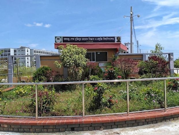 'আলোর দিশা,বাংলাদেশ' বশেমুরবিপ্রবি শাখায় কমিটি ঘোষণা