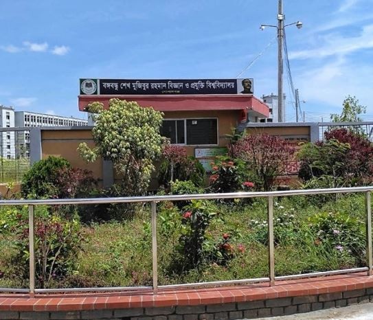 মৃত্যুশঙ্কায় পিতৃহীন বশেমুরবিপ্রবি শিক্ষার্থী