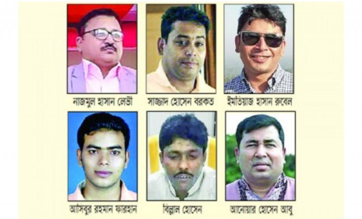 ফরিদপুরের রাজনীতিতে ‘কালো অধ্যায়ের পতন’