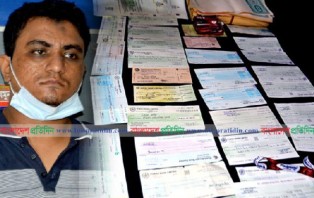 ডিজে শাকিল বহিষ্কৃত যুবলীগ থেকে