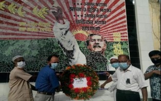 নবকাম কলেজে জাতীয় শোক দিবস পালিত