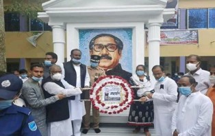 ভূঞাপুরে জাতীয় শোক দিবস পালিত