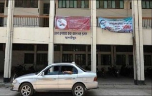 ইনকিলাব সম্পাদকসহ তিনজনের বিরুদ্ধে মামলা