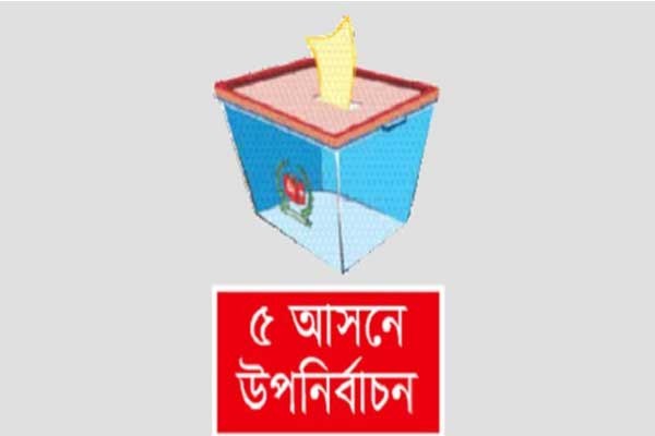 আ.লীগের কোন্দল মনোনয়ন ঘিরে