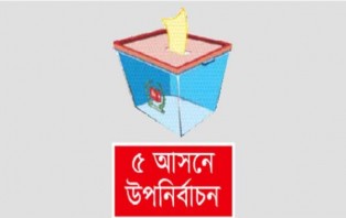 আ.লীগের কোন্দল মনোনয়ন ঘিরে