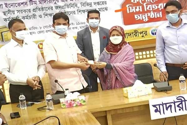 মাদারীপুরে সরকারি কর্মকর্তা ও জনপ্রতিনিধিরা পেলো কর্পোরেট সীমকার্ড