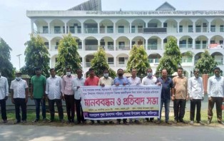 মিথ্যা মামলার প্রতিবাদে সালথায় পূজা উদযাপন পরিষদের মানববন্ধন
