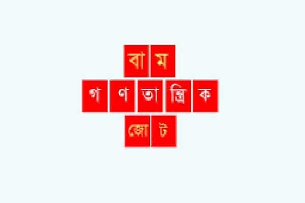 পাটকল রক্ষায় কাল প্রতি জেলায় সংহতি সমাবেশ করবে বাম জোট