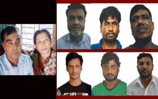 শিক্ষক ও তার স্ত্রী হত্যা মামলায় ৬ জনের মৃত্যুদণ্ড